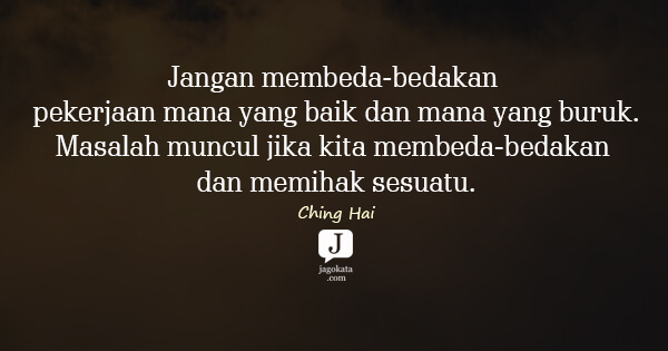 Ching Hai - Jangan membeda-bedakan pekerjaan mana yang baik dan mana yang buruk. Masalah muncul jika kita membeda-bedakan dan memihak sesuatu.