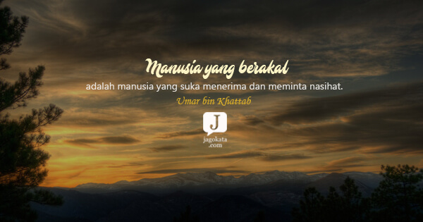 Umar bin Khattab - Manusia yang berakal adalah manusia yang suka menerima dan meminta nasihat.